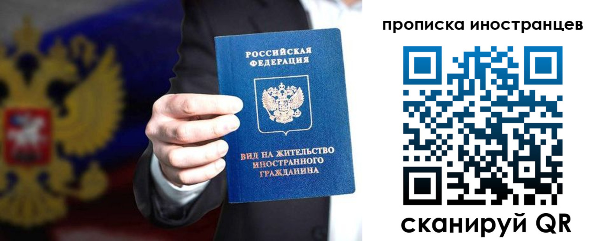 пропишу в квартире в Новоузенске