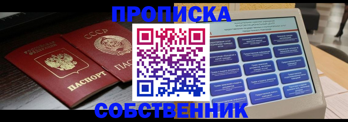 регистрация в Новоузенске