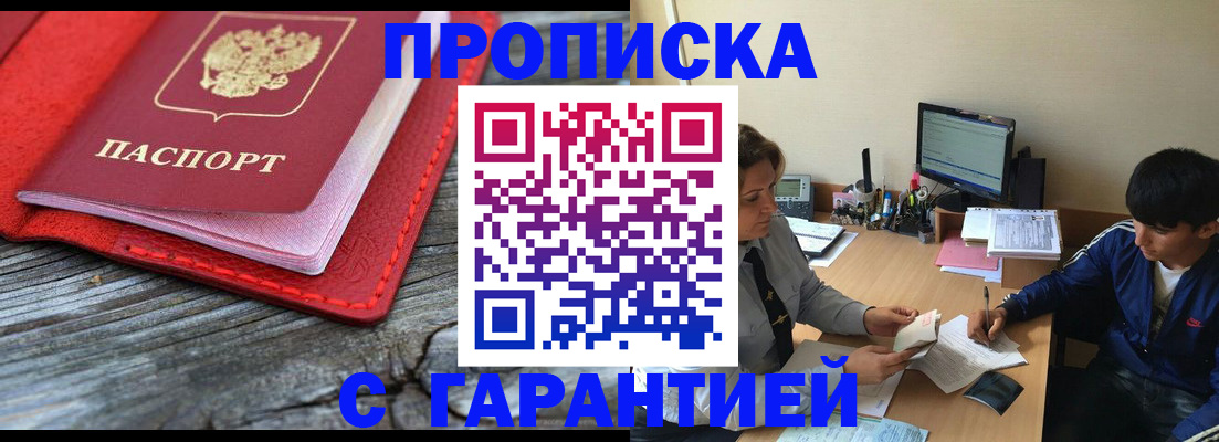 регистрация в Новоузенске